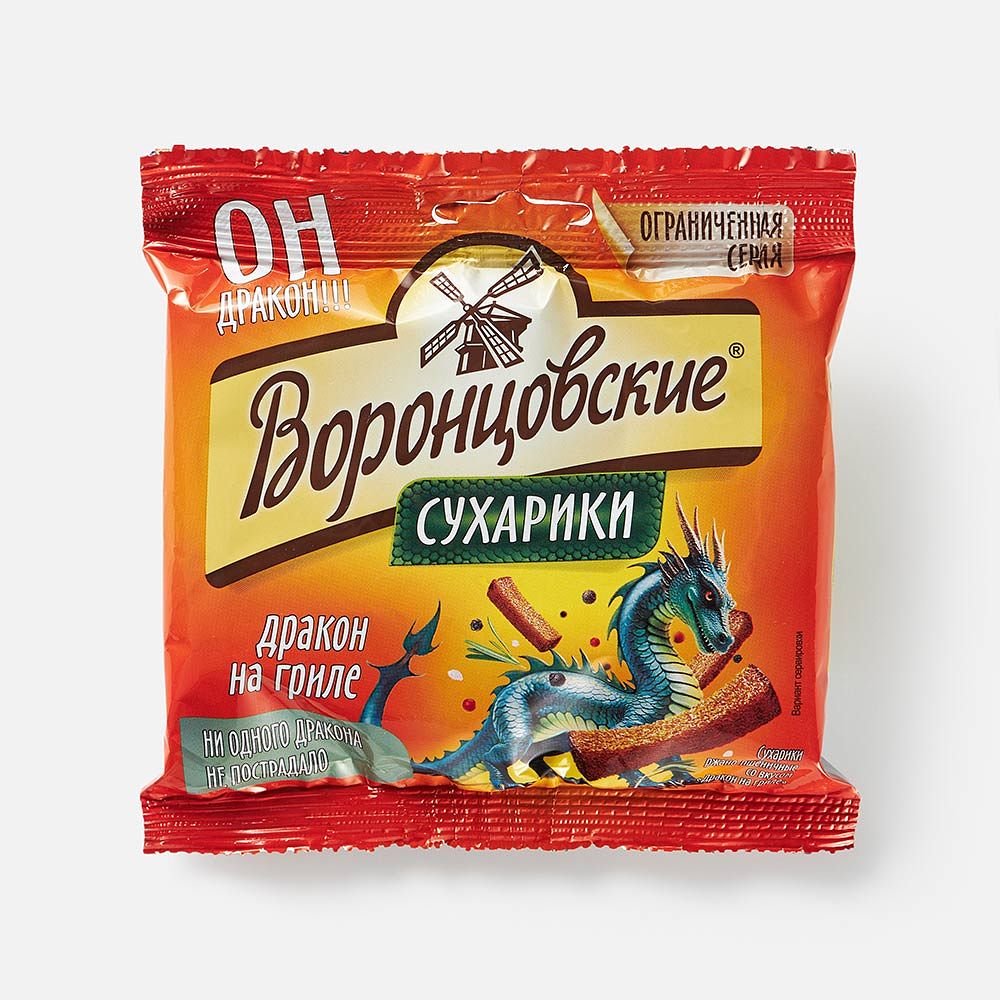Изображение товара Ржано-пшеничные сухарики Воронцовские Дракон на гриле 80 г