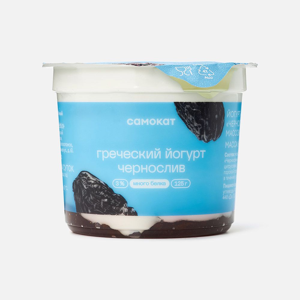 Изображение товара Греческий йогурт Самокат, 3%, чернослив, 125 г