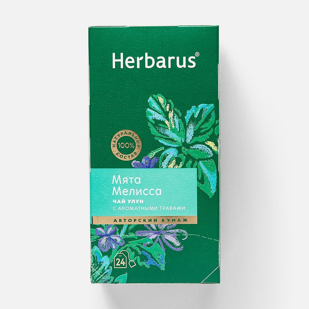 Изображение товара Улун Herbarus, мята и мелисса, с ароматными травами, в пакетиках, 24 шт.