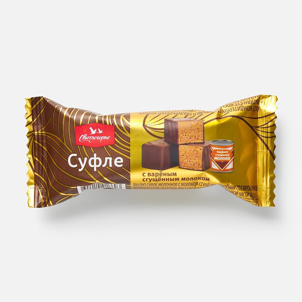 Изображение товара Молочное суфле Свитлогорье, 14,5%, глазированное, с варёной сгущёнкой, 40 г