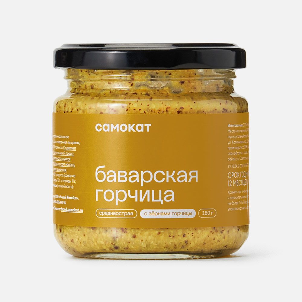 Изображение товара Горчица Самокат, баварская, 180 г