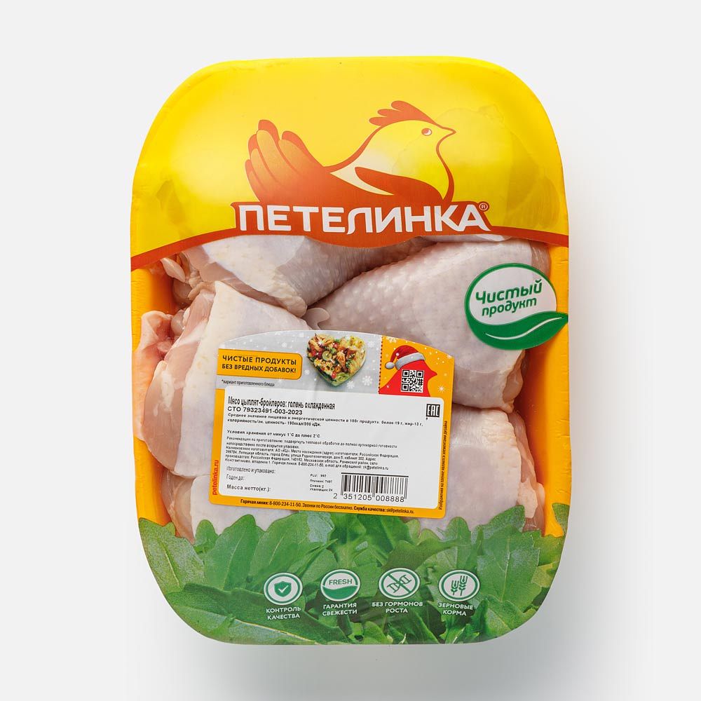 Изображение товара Голень цыплёнка-бройлера Петелинка, с кожей, охлаждённая, 0,9-1 кг