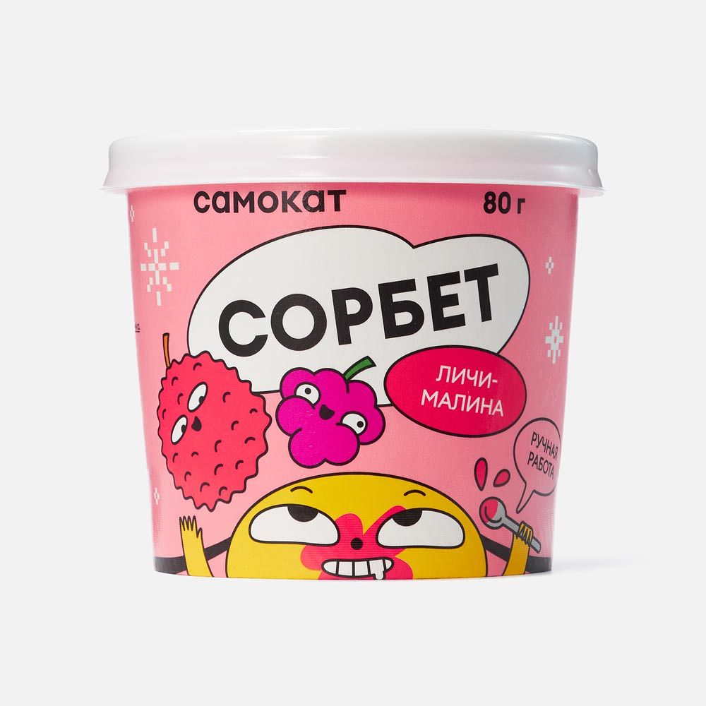 Изображение товара Сорбет Самокат, личи и малина, 80 г