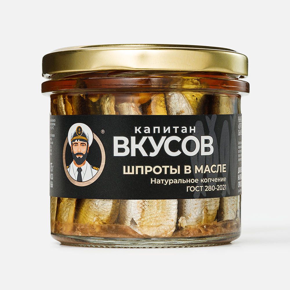 Изображение товара Шпроты Капитан вкусов, в масле, стекло, 250 г