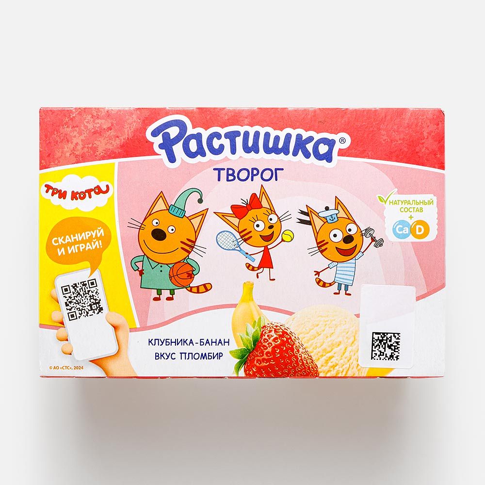 Изображение товара Творог Растишка, 3,5%, клубника и банан, пломбир, с 3 лет, 6 шт., 270 г