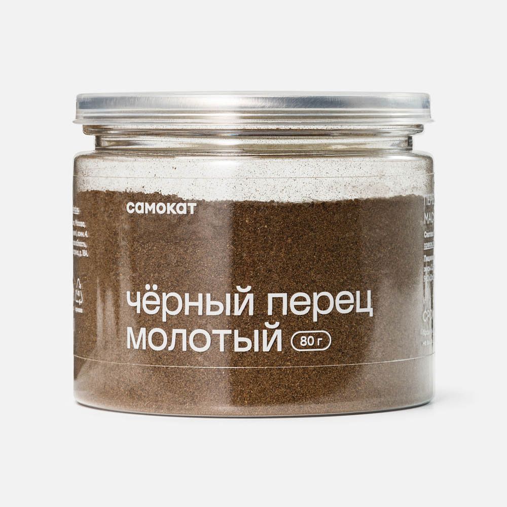 Изображение товара Чёрный перец Самокат, молотый, 80 г