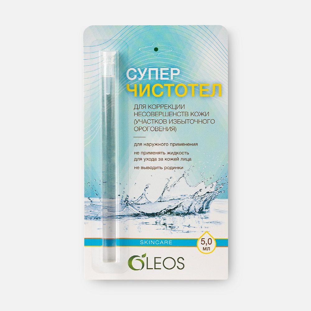 Изображение товара Суперчистотел Oleos Skincare, для коррекции несовершенств кожи, 5 мл