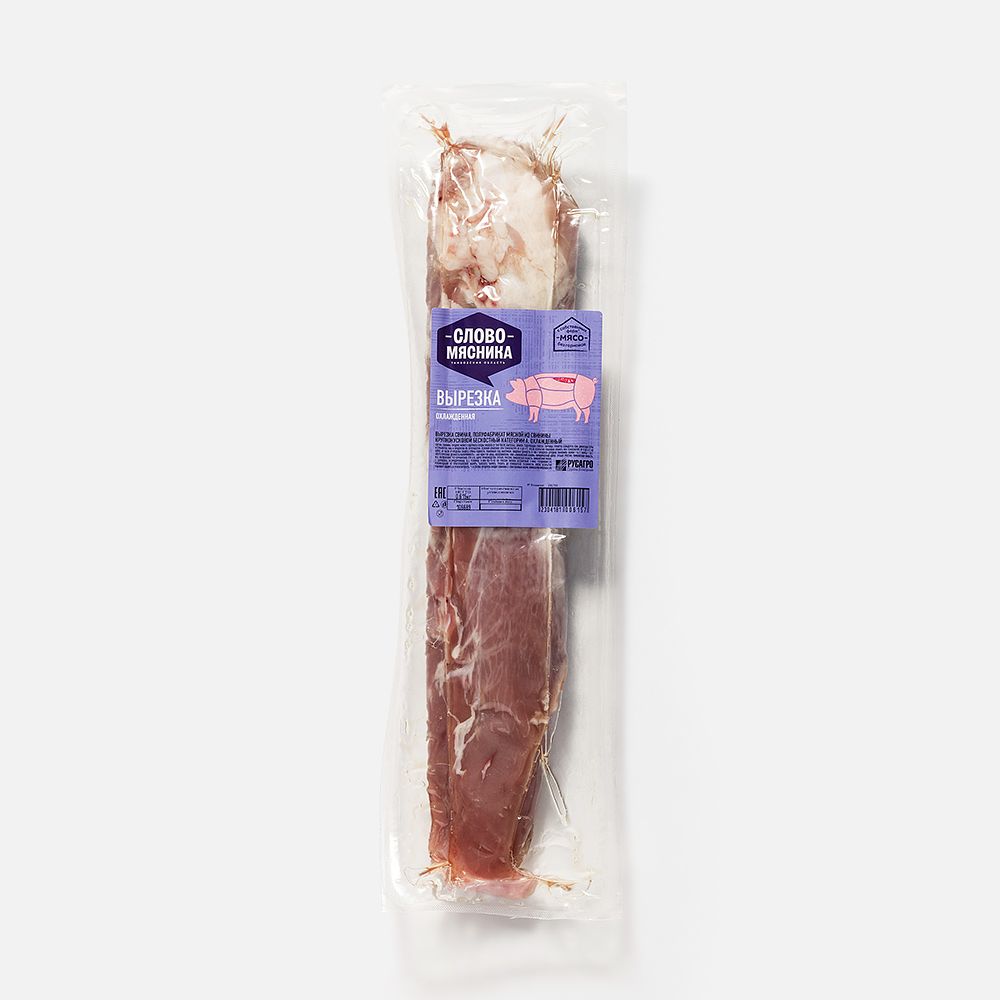 Изображение товара Свиная вырезка Слово мясника, охлаждённая, 700-800 г