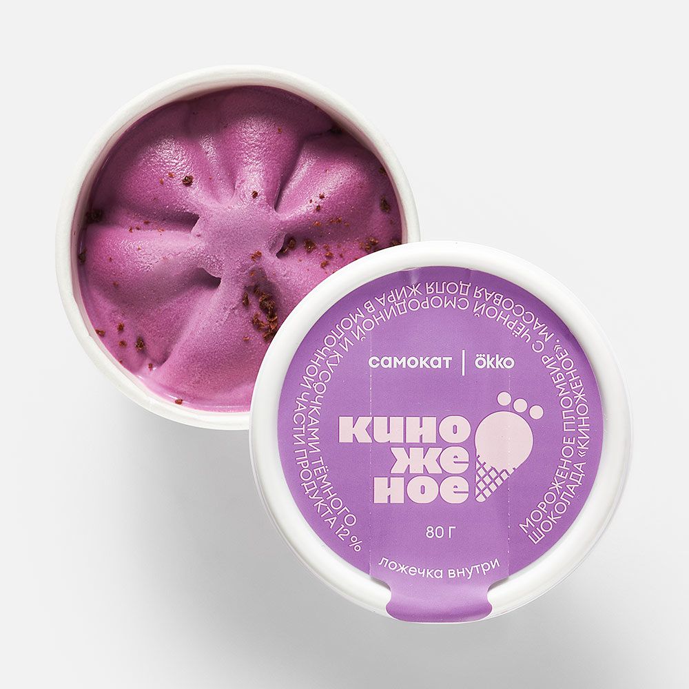 Изображение товара Пломбир Самокат x Okko Киноженое, с чёрной смородиной и тёмным шоколадом, 80 г