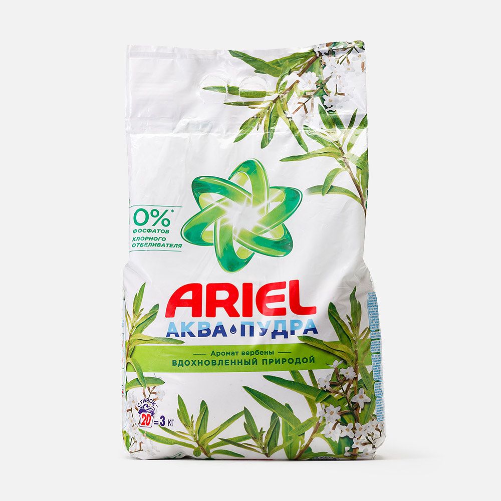 Изображение товара Стиральный порошок Ariel Аквапудра, Вербена, автомат, 3 кг