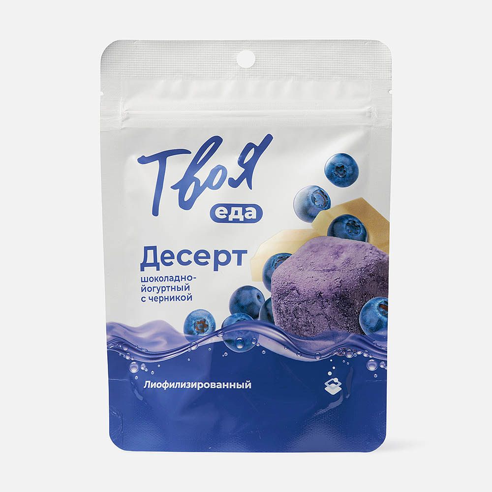 Изображение товара Десерт Твоя еда, шоколадно-йогуртный, с черникой, 20 г
