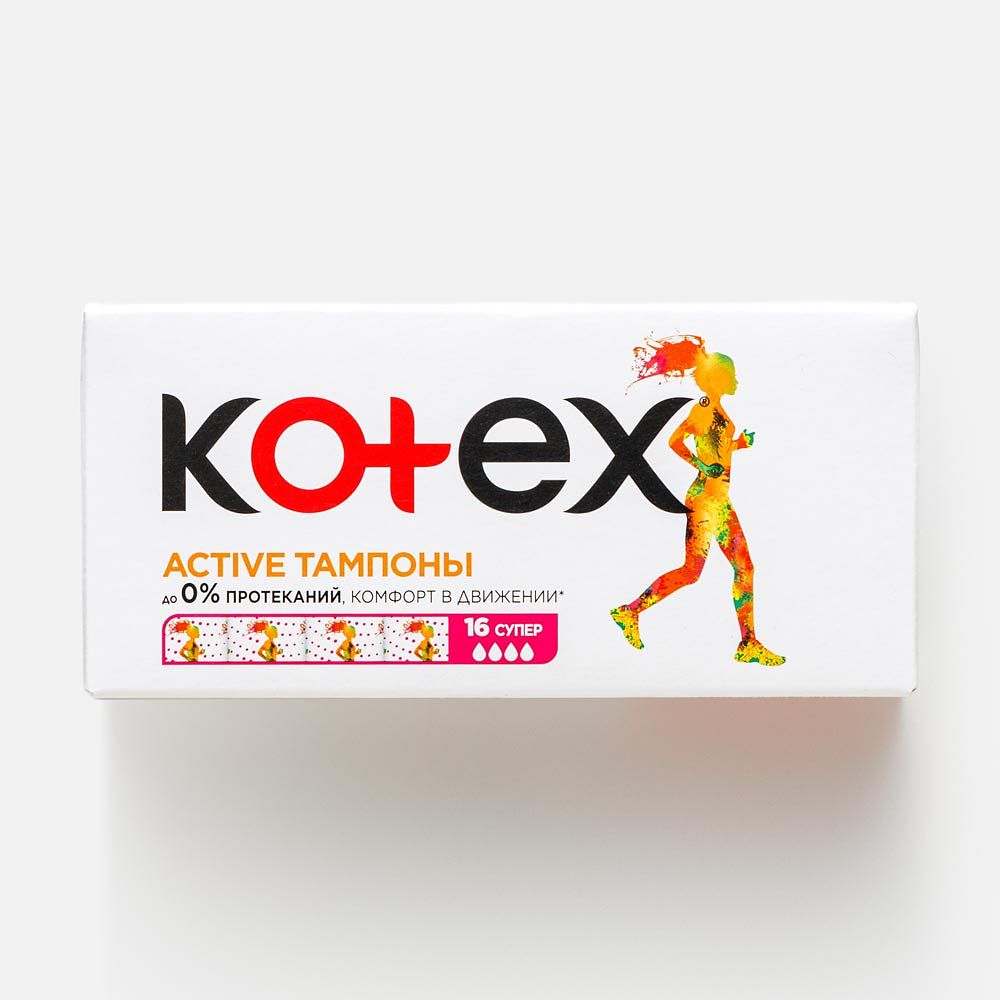 Изображение товара Тампоны Kotex Active супер, FlexFit, 4 капли, 16 шт.