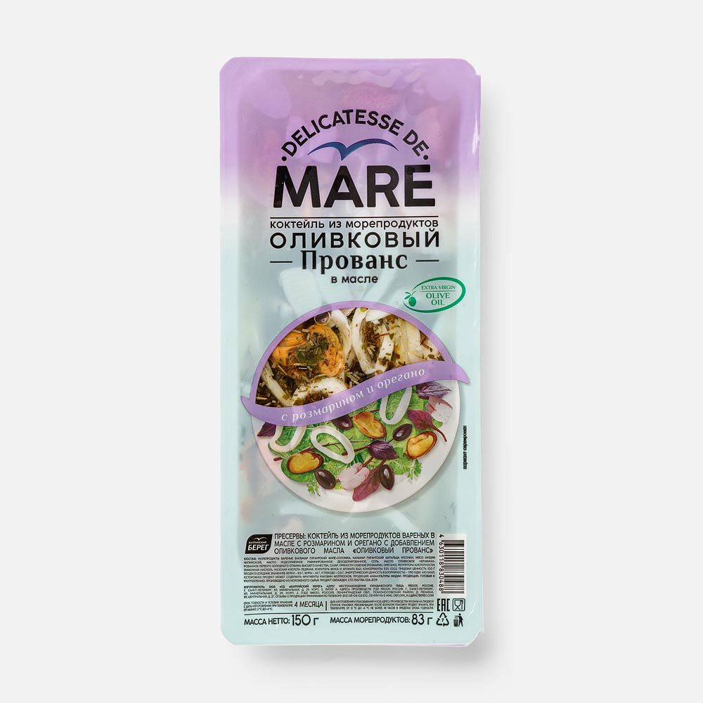 Изображение товара Коктейль из морепродуктов Mare, в масле, с розмарином и орегано, 150 г