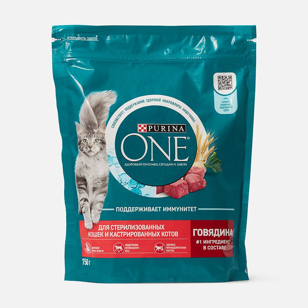 Изображение товара Сухой корм Purina One, для стерилизованных кошек, с говядиной, 750 г