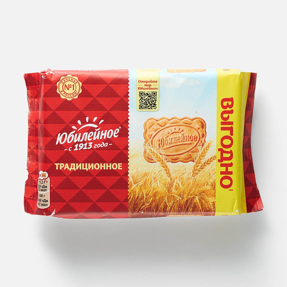 Изображение товара Печенье Юбилейное, Традиционное, 224 г