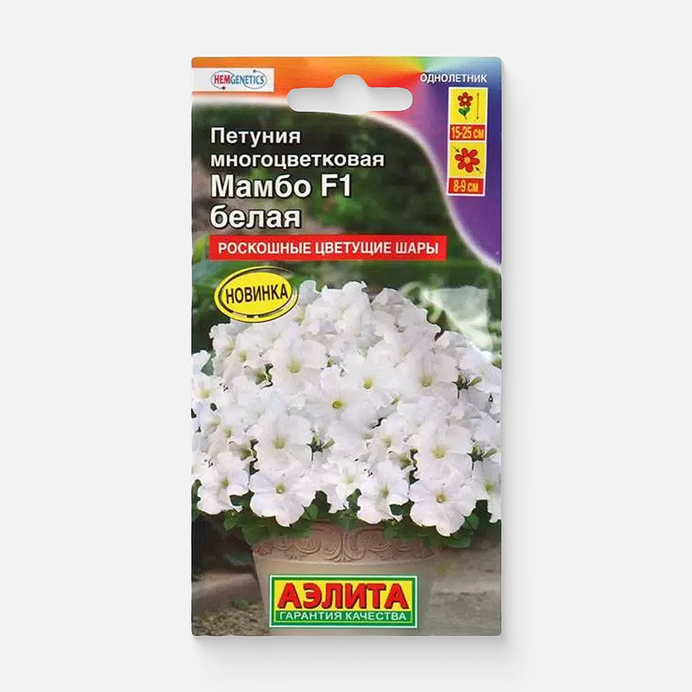 Изображение товара Семена петуния Аэлита Мамбо F1 00-00587769 1 уп.