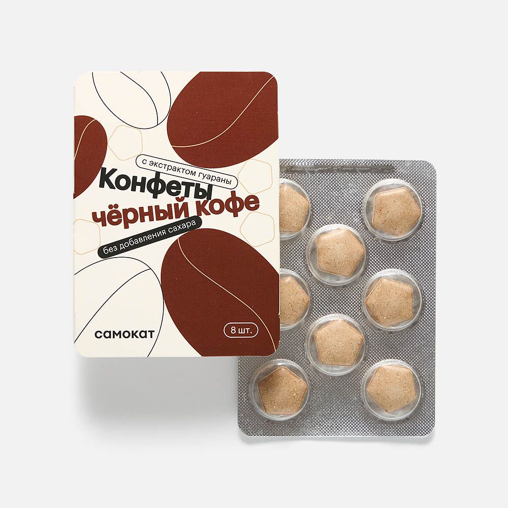 Изображение товара Конфеты Самокат, чёрный кофе, тонизирующие, 8 шт.