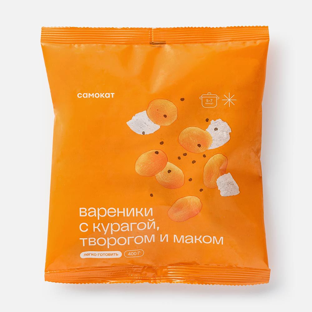 Изображение товара Вареники Самокат с курагой творогом и маком 400 г натуральный продукт