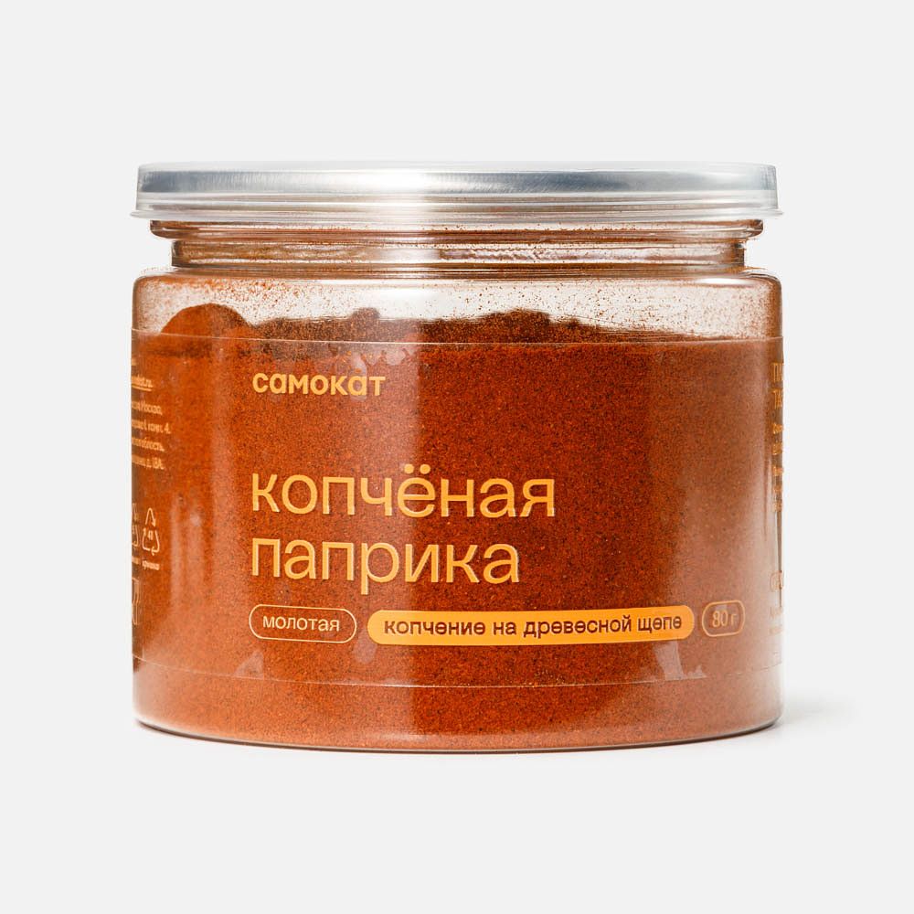 Изображение товара Красная паприка Самокат копчёная молотая 80 г