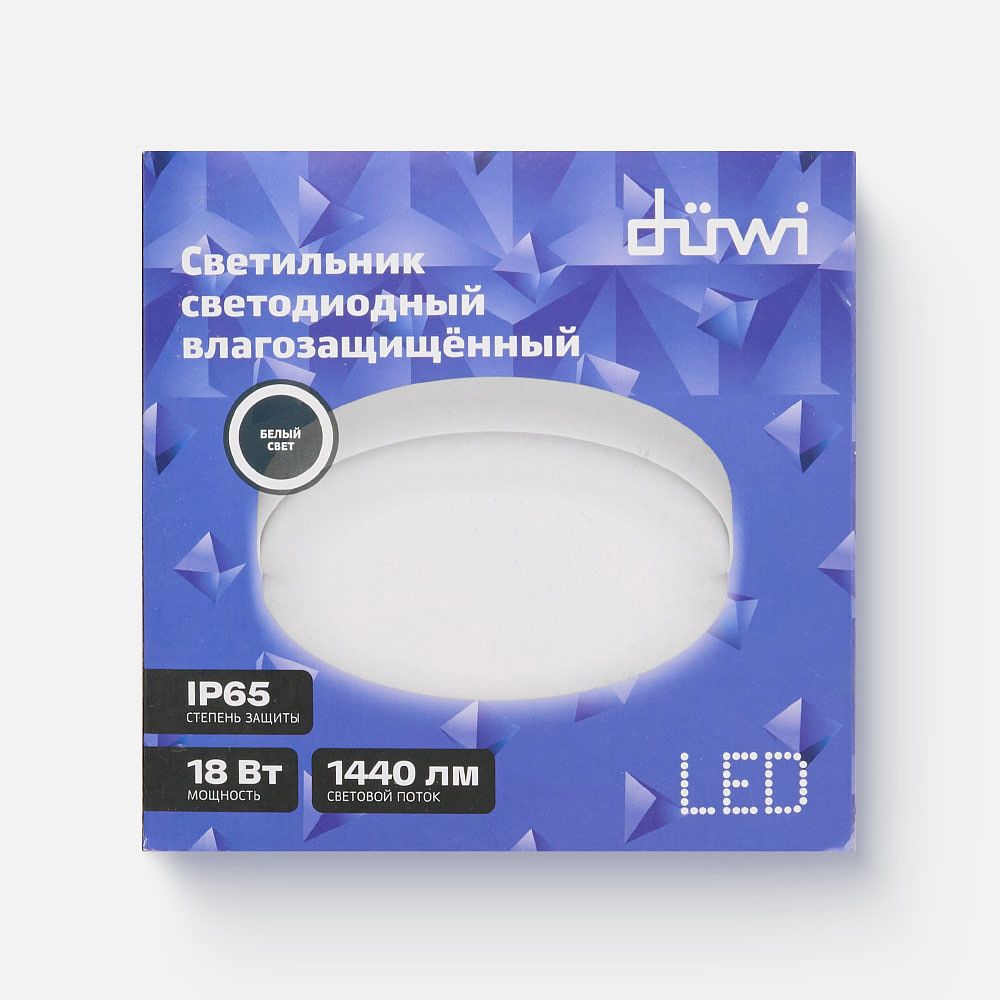 Изображение товара Влагозащищённый светодиодный садовый светильник Duwi 8 Вт IP65 для уличного освещения