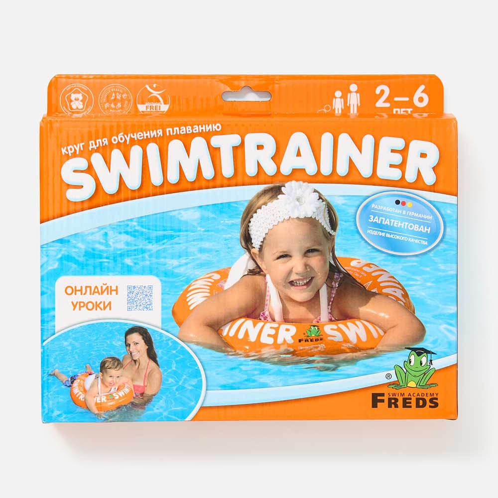 Изображение товара Круг для плавания надувной Swimtrainer Classic оранжевый 2-6 лет, 1 шт.
