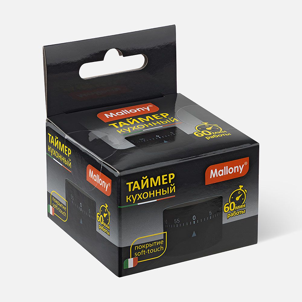 Изображение товара Кухонный таймер Mallony, 5,9x4,0 см