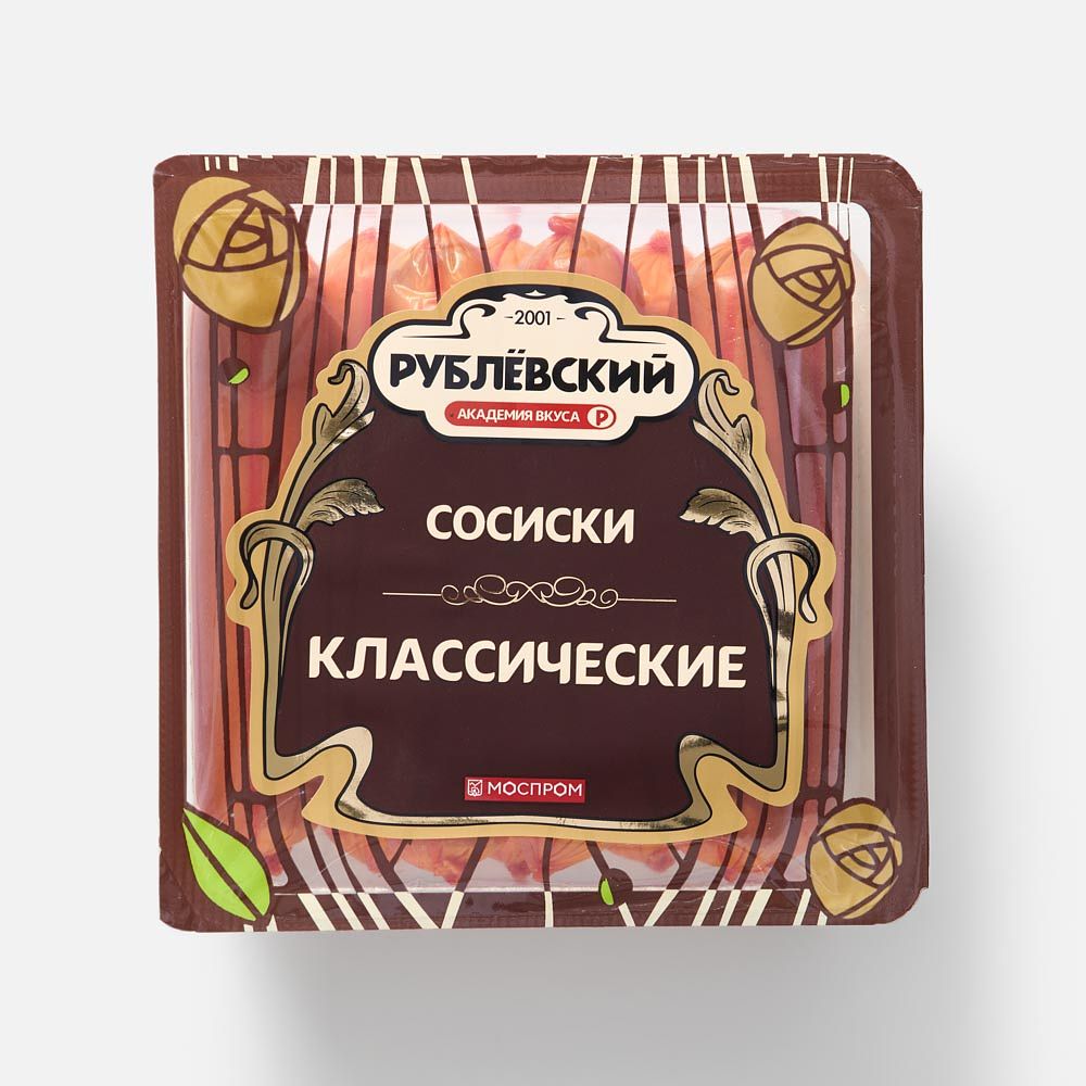 Изображение товара Сосиски Рублёвский, Классические, 430 г