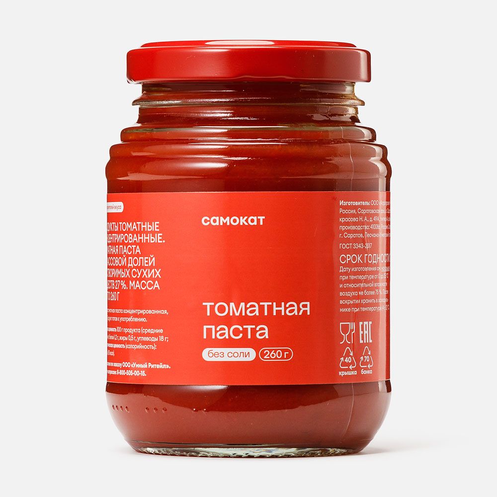 Изображение товара Томатная паста Самокат, 260 г