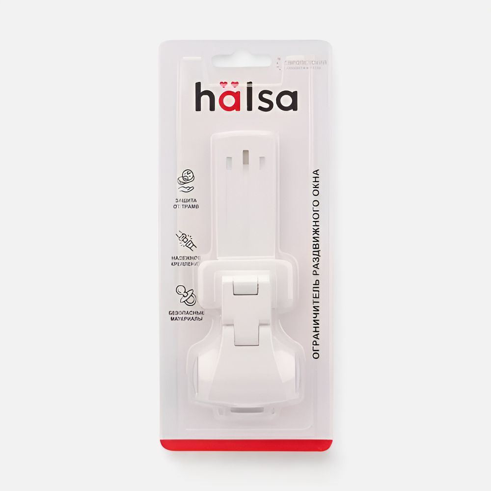 Изображение товара Ограничитель раздвижного окна HALSA, 1 шт.