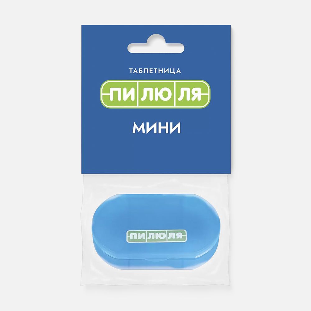 Изображение товара Таблетница Пилюля мини, 9 г