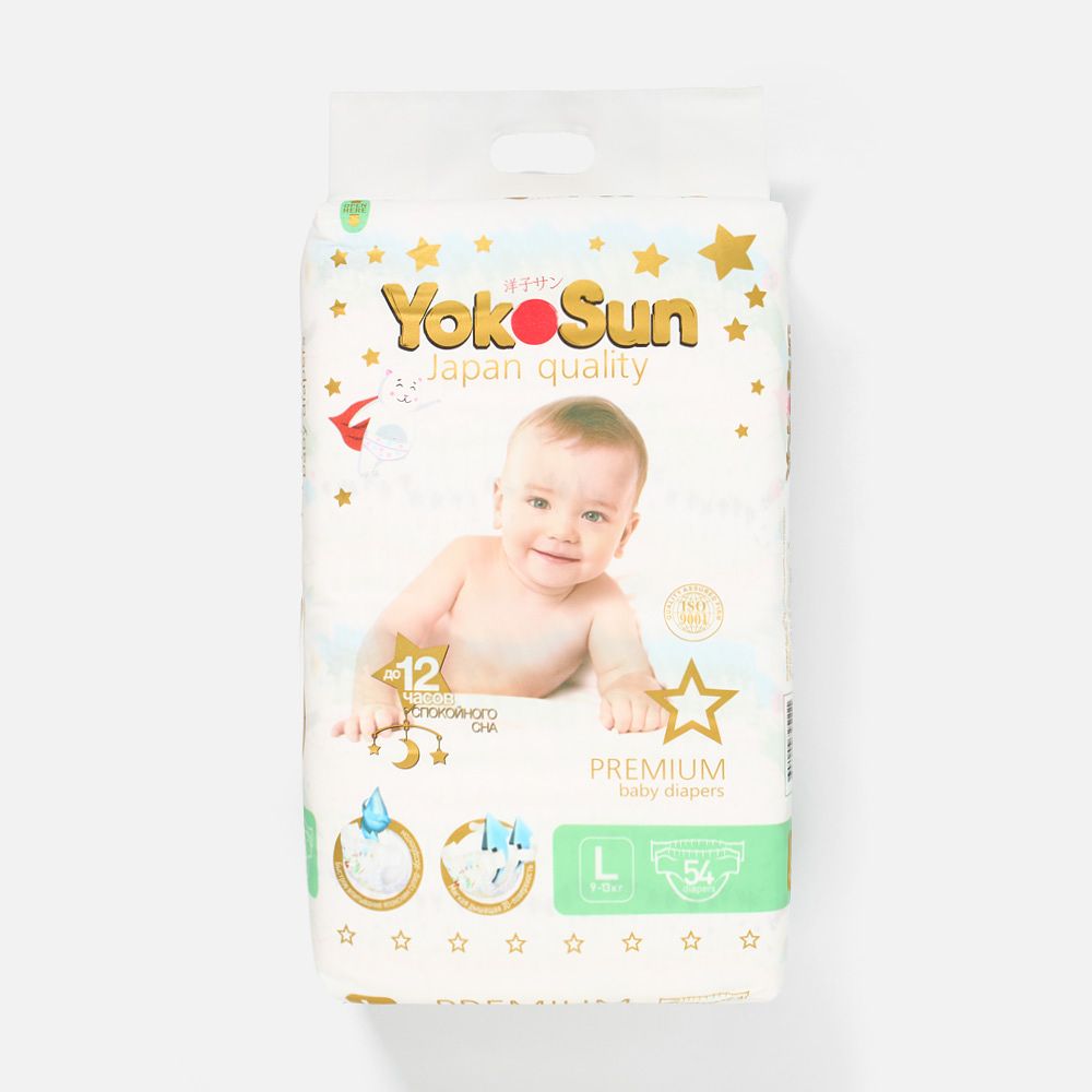 Изображение товара Подгузники YokoSun Premium L, 9-13 кг, 54 шт.