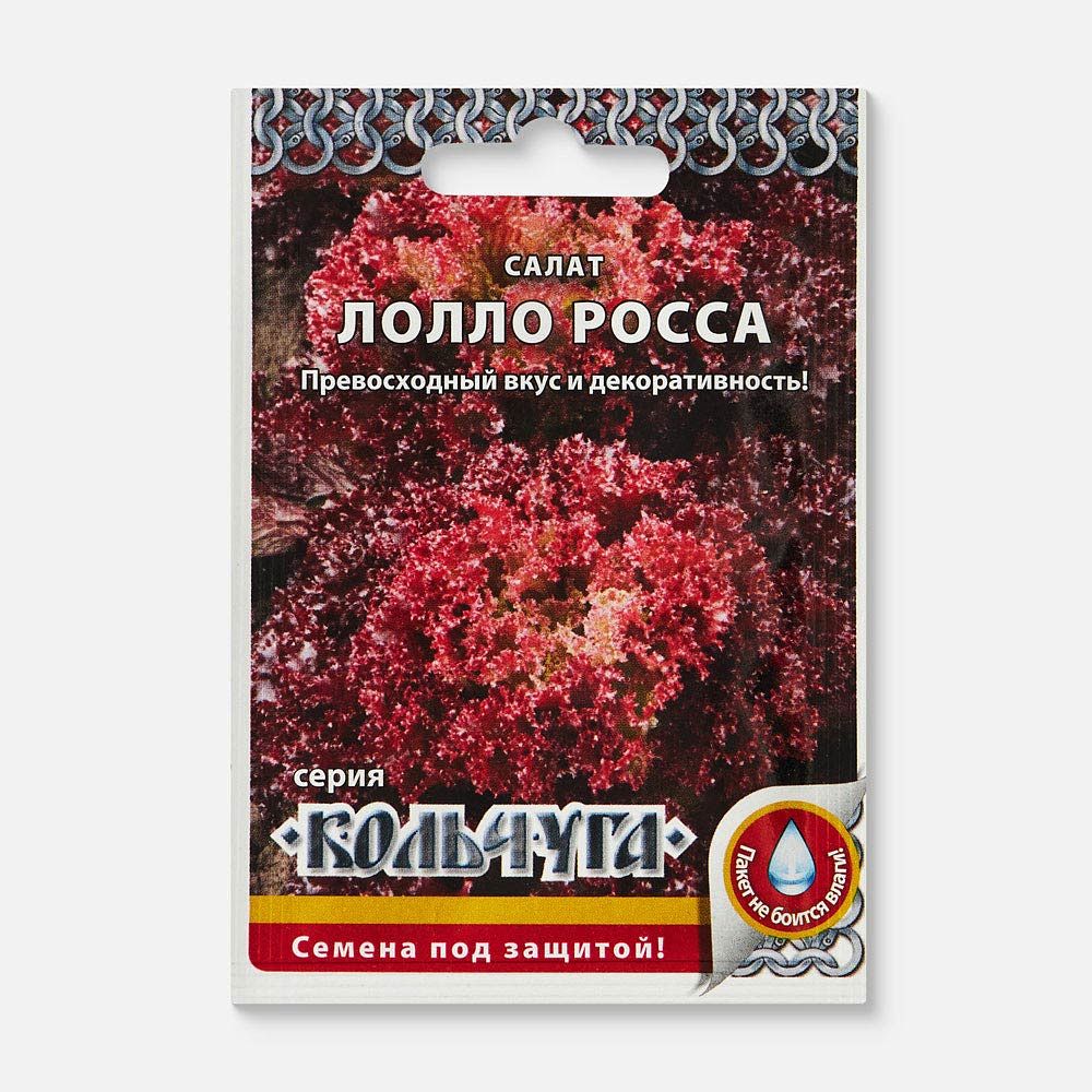 Изображение товара Семена салат Кольчуга Лотто Росса Е09210, 1 шт.