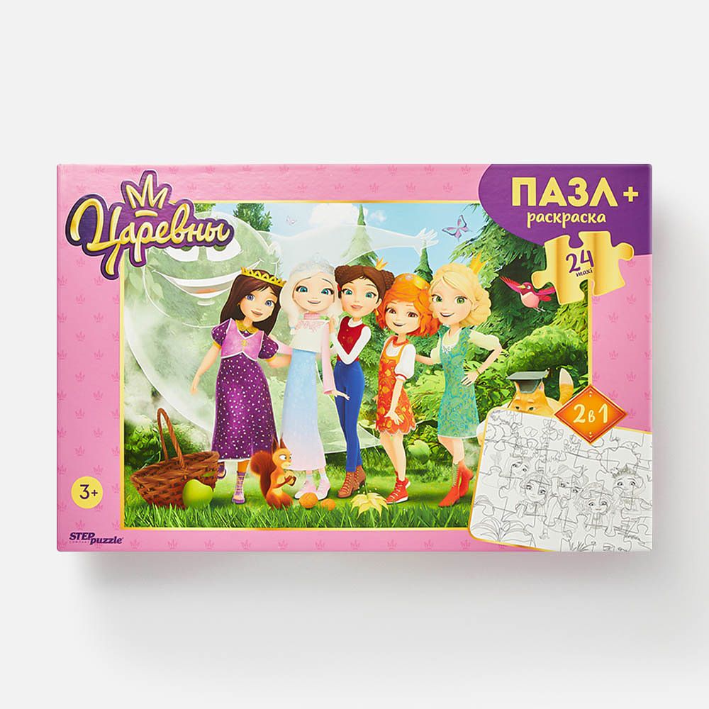 Изображение товара Пазл maxi 24 раскраска Царевны Той-Лэнд Step Puzzle, 1 шт.