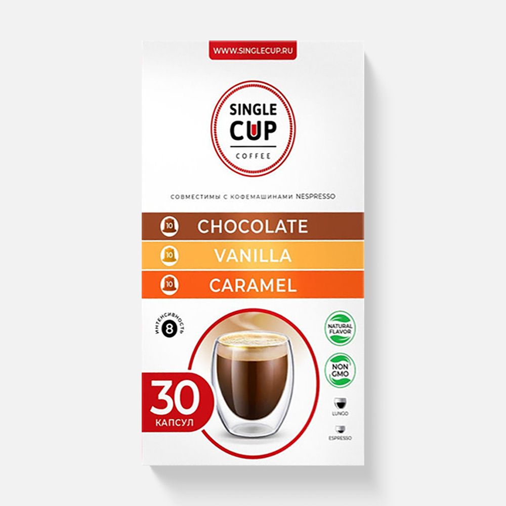 Изображение товара Набор кофе в капсулах Caramel, Vanilla, Chocolate, формата Nespresso (Неспрессо), 30 шт.