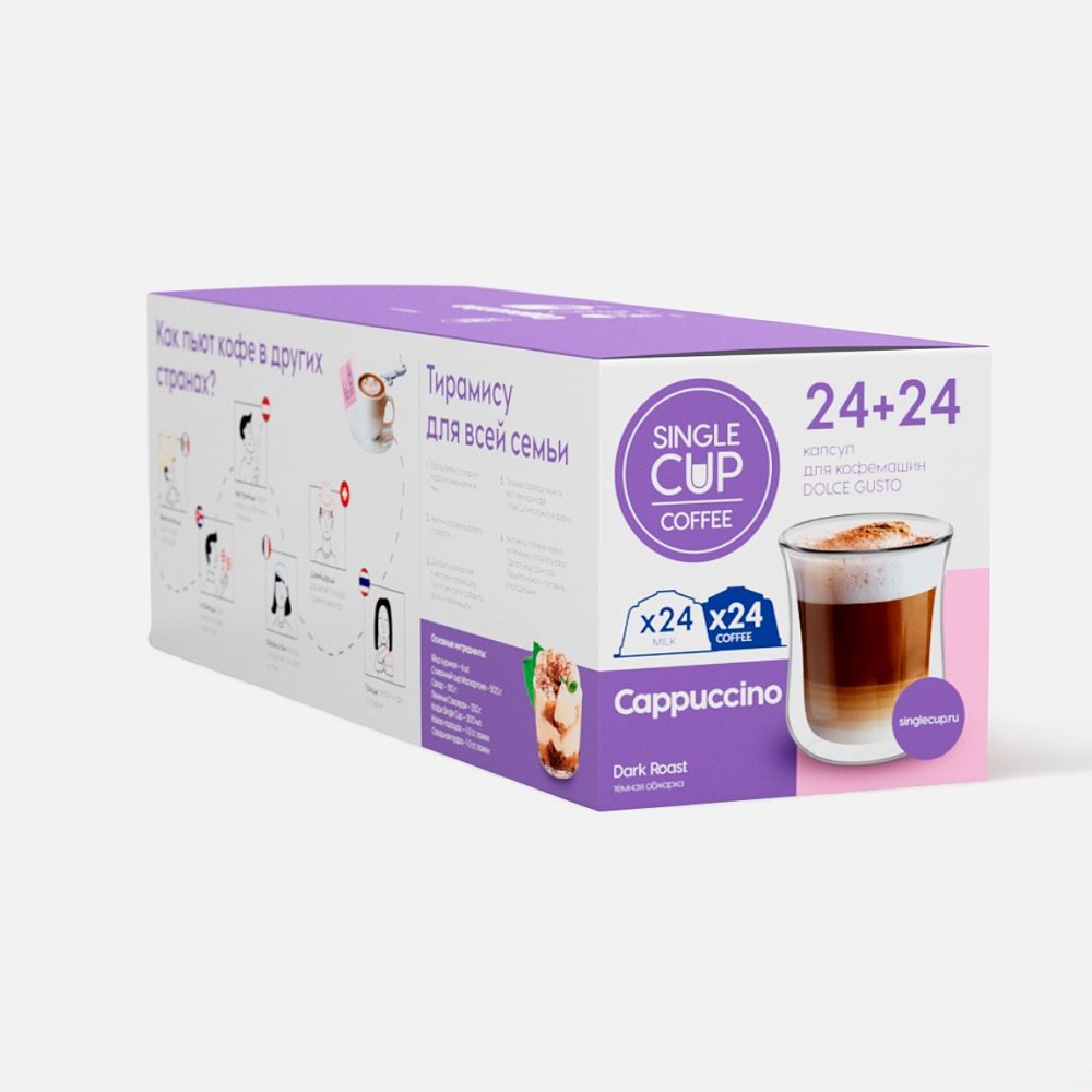 Изображение товара Набор кофе в капсулах Single Cup Coffee Cappuccino формата Dolce Gusto, 48 шт.