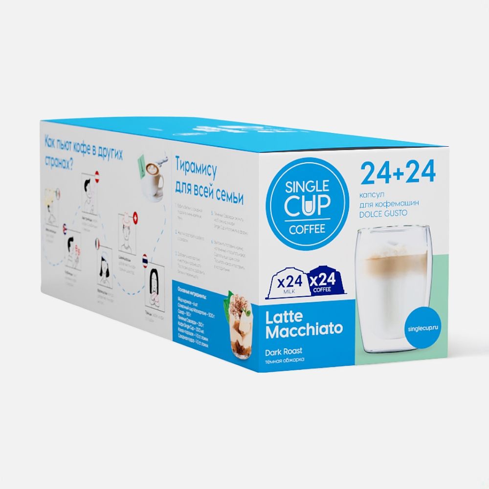 Изображение товара Набор кофе в капсулах Single Cup Coffee "Latte macchiato" формата Dolce Gusto, 48 шт., 1 шт.
