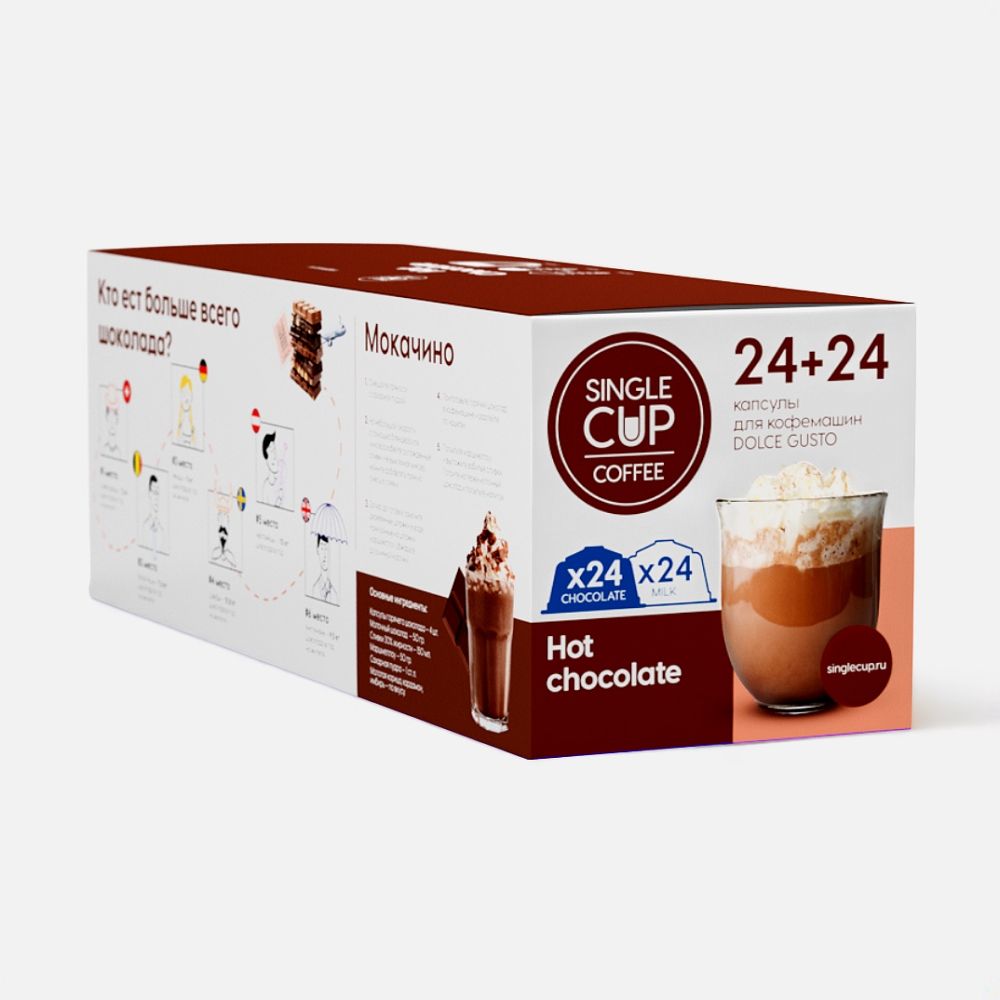 Изображение товара Горячий шоколад в капсулах Single Cup Coffee "Hot Chocolate" формата Dolce Gusto, 48 шт., 1 шт.