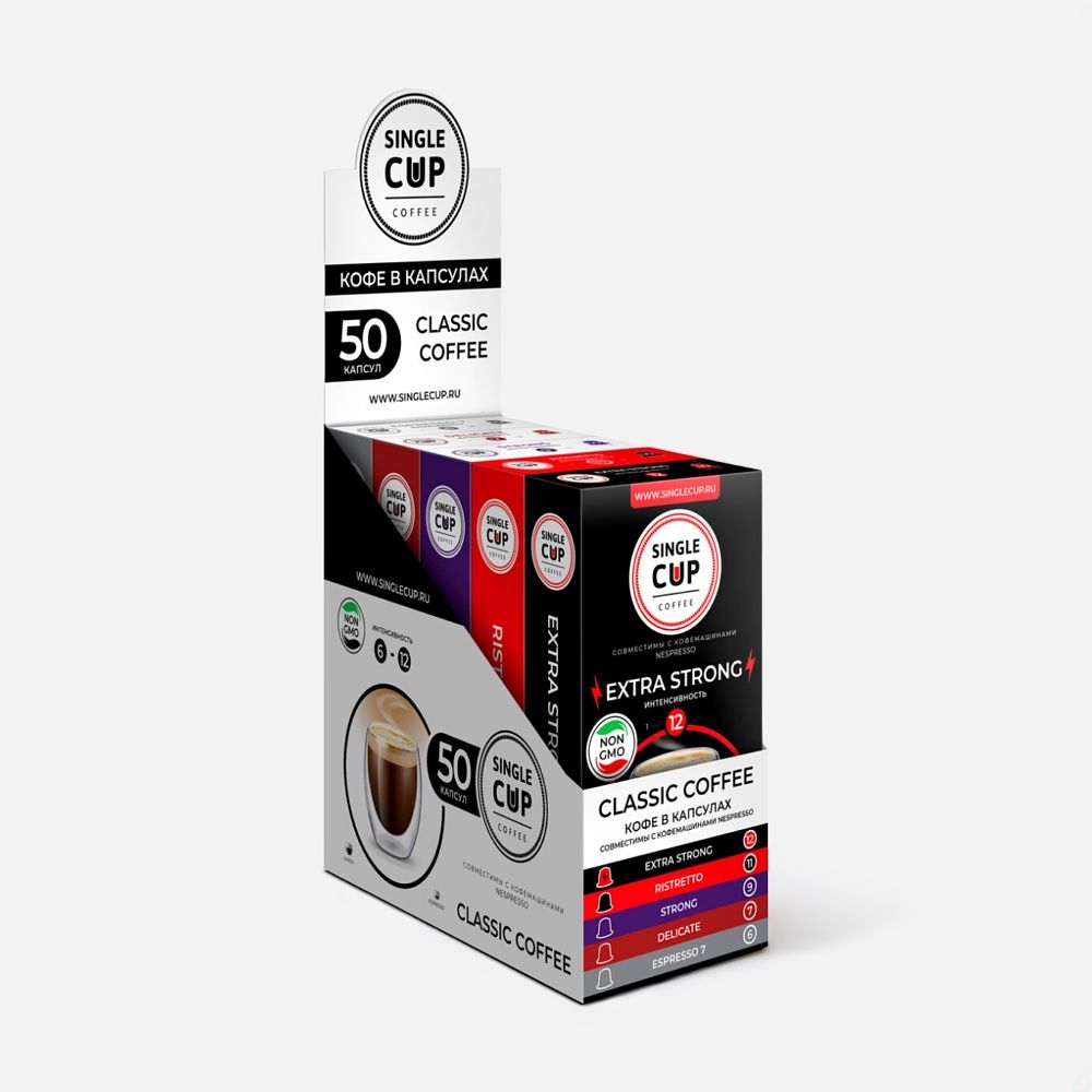 Изображение товара Набор кофе в капсулах Classic Coffee Single Cup Nespresso, 50 шт.