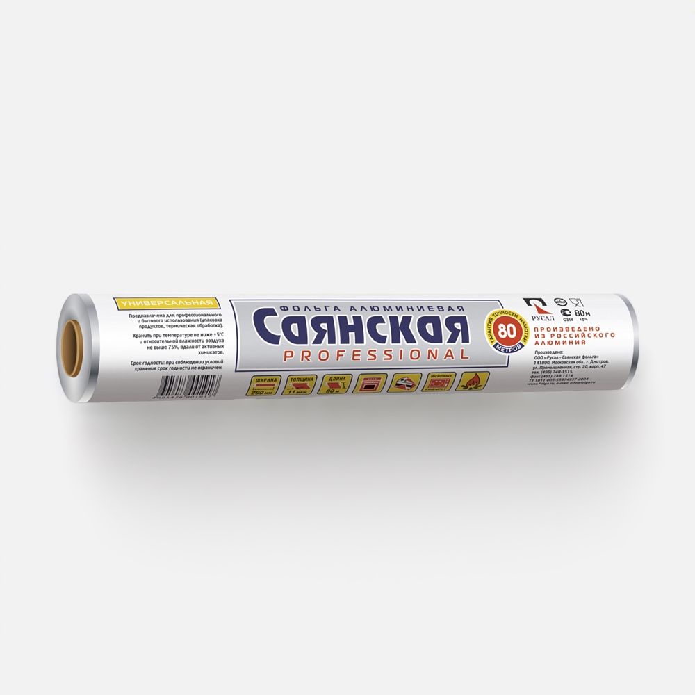 Изображение товара Пищевая фольга Саянская, прочная, 11 мкм, 80 м