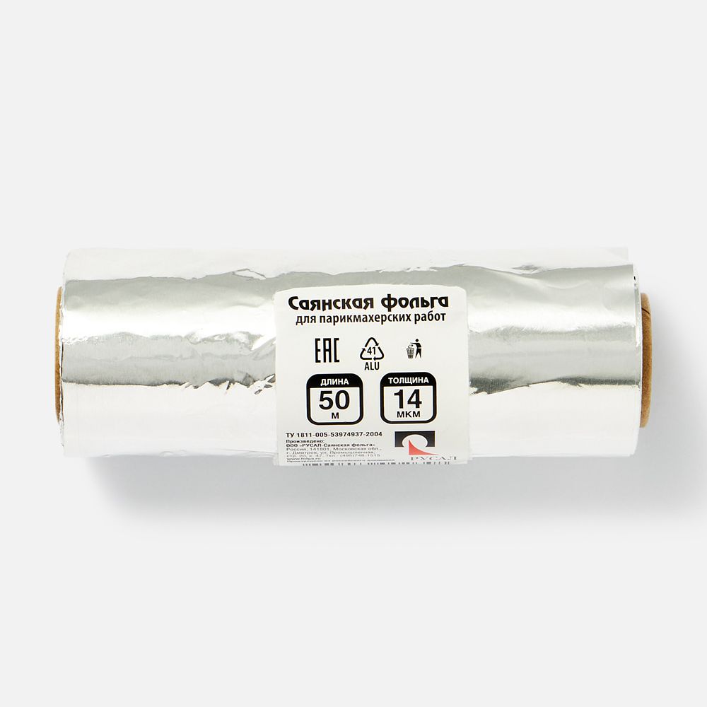 Изображение товара Фольга Sayana, 120 мм, 50 м