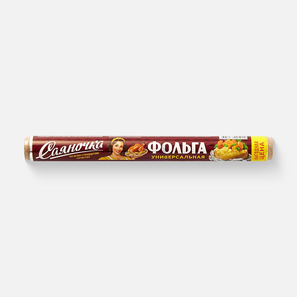 Изображение товара Пищевая фольга Саянская, прочная, 9 мкм, 10 м