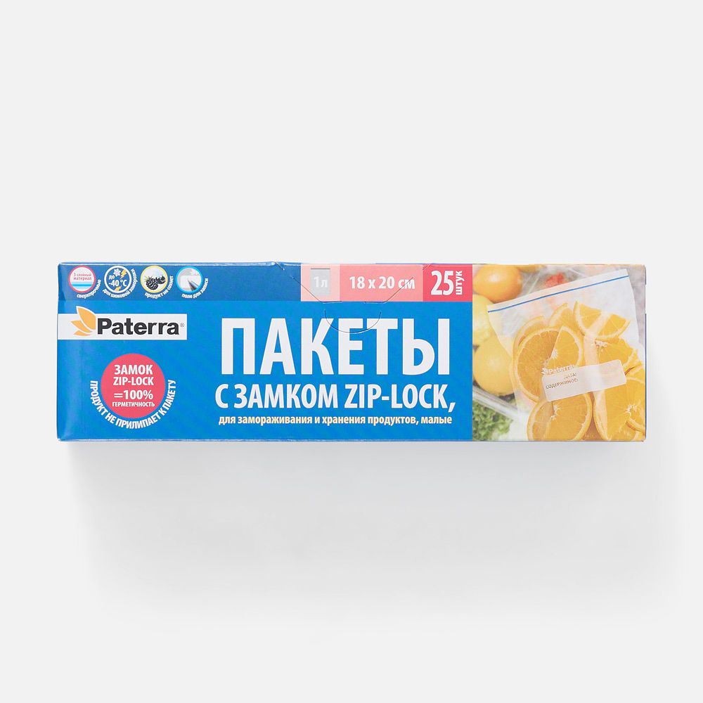 Изображение товара Пищевой пакет Paterra, 5х18 см, 25 шт.