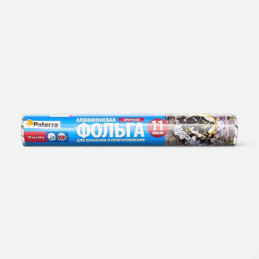 Изображение товара Фольга Paterra для запекания и хранения продуктов, 50 м