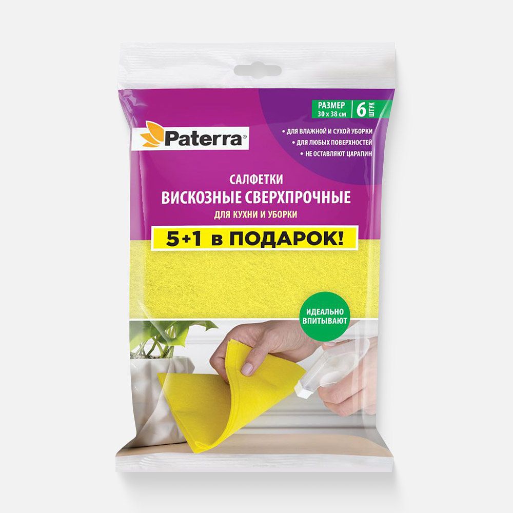 Изображение товара Салфетка для пола Paterra, вискоза, 50х60 см