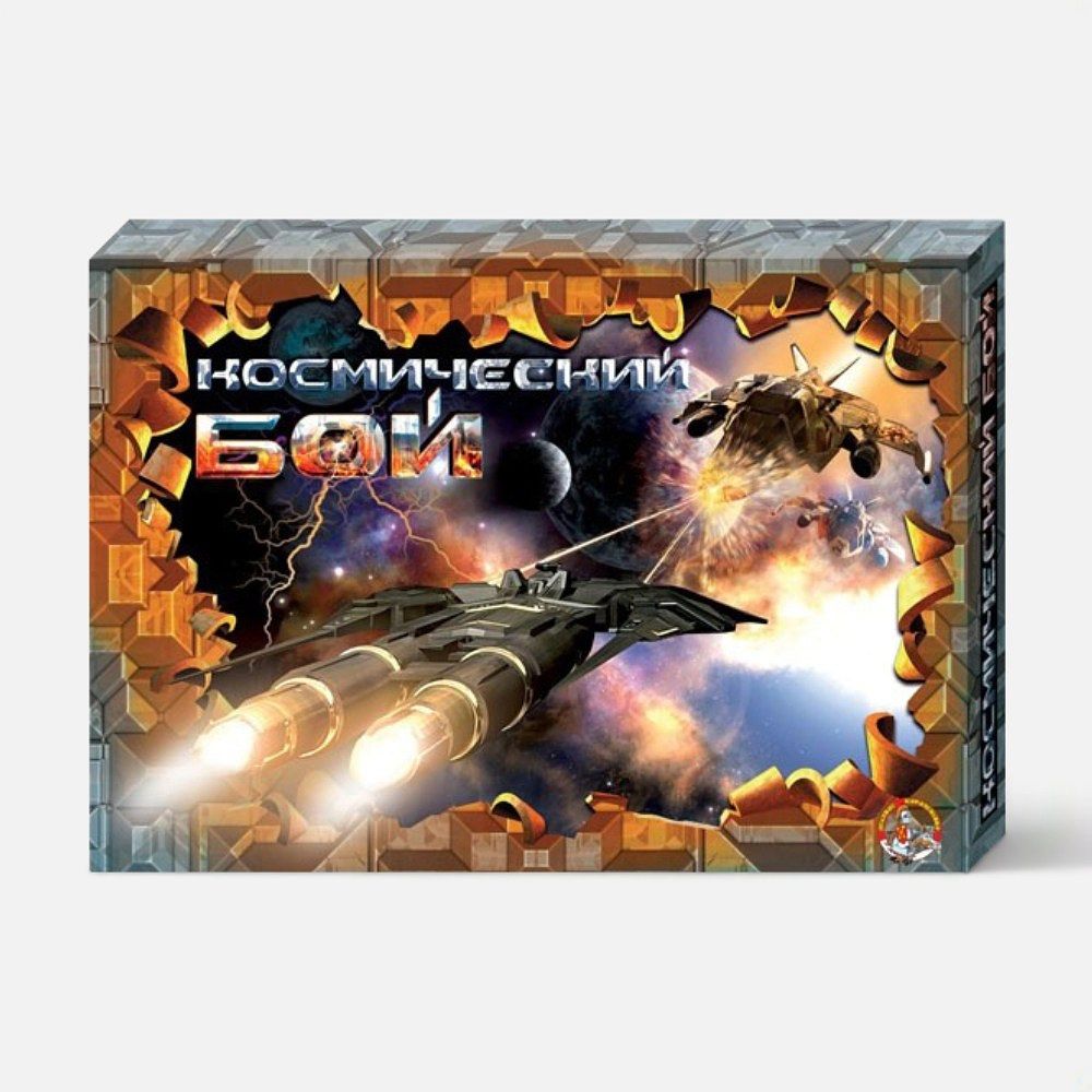 Изображение товара Настольная игра Десятое Королевство Космический Бой, для детей