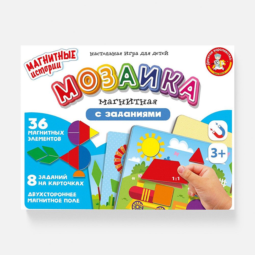 Изображение товара Магнитная мозаика Десятое Королевство, с заданиями, для детей 8 карточек