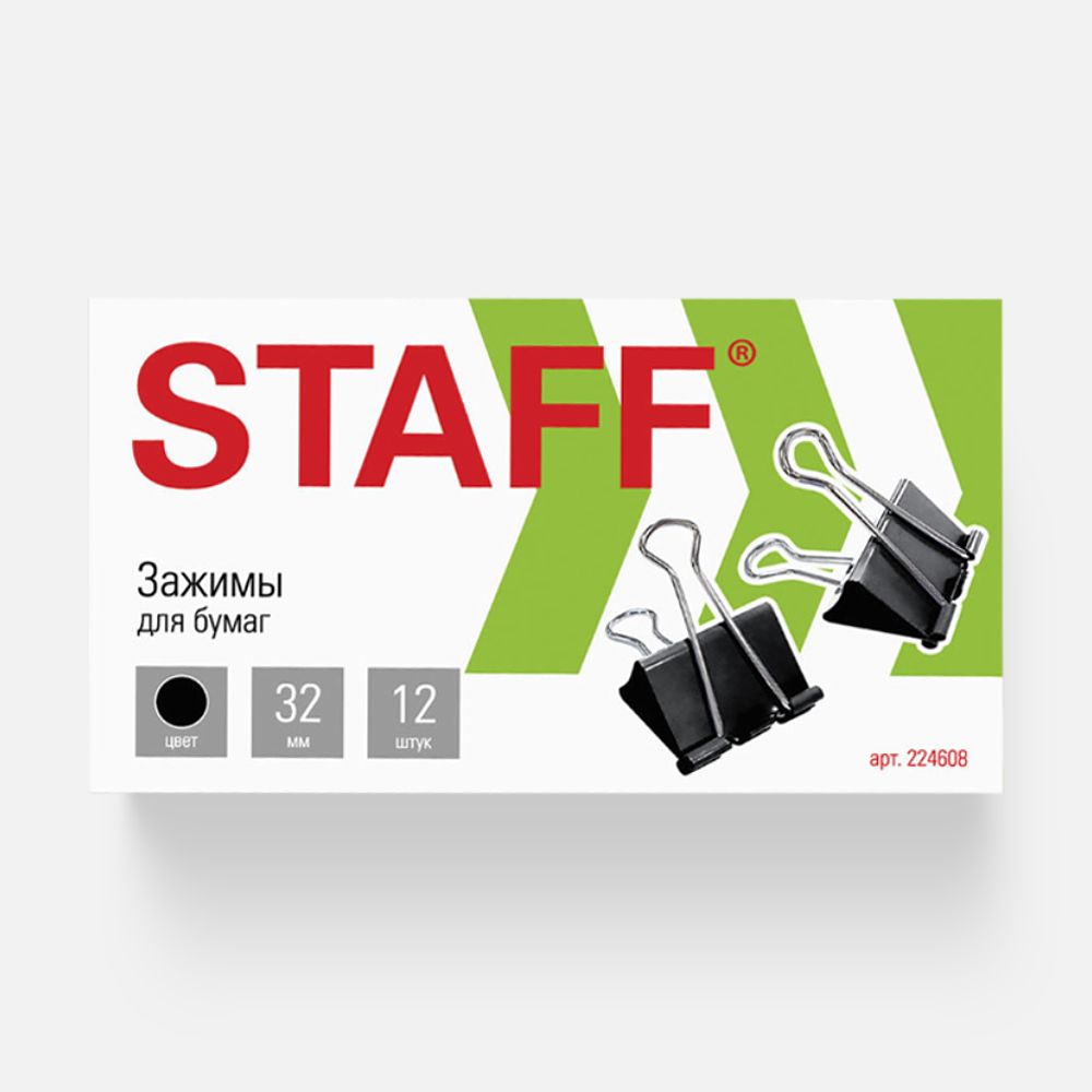 Изображение товара Зажимы для бумаг Staff Everyday, чёрные, 12 шт.