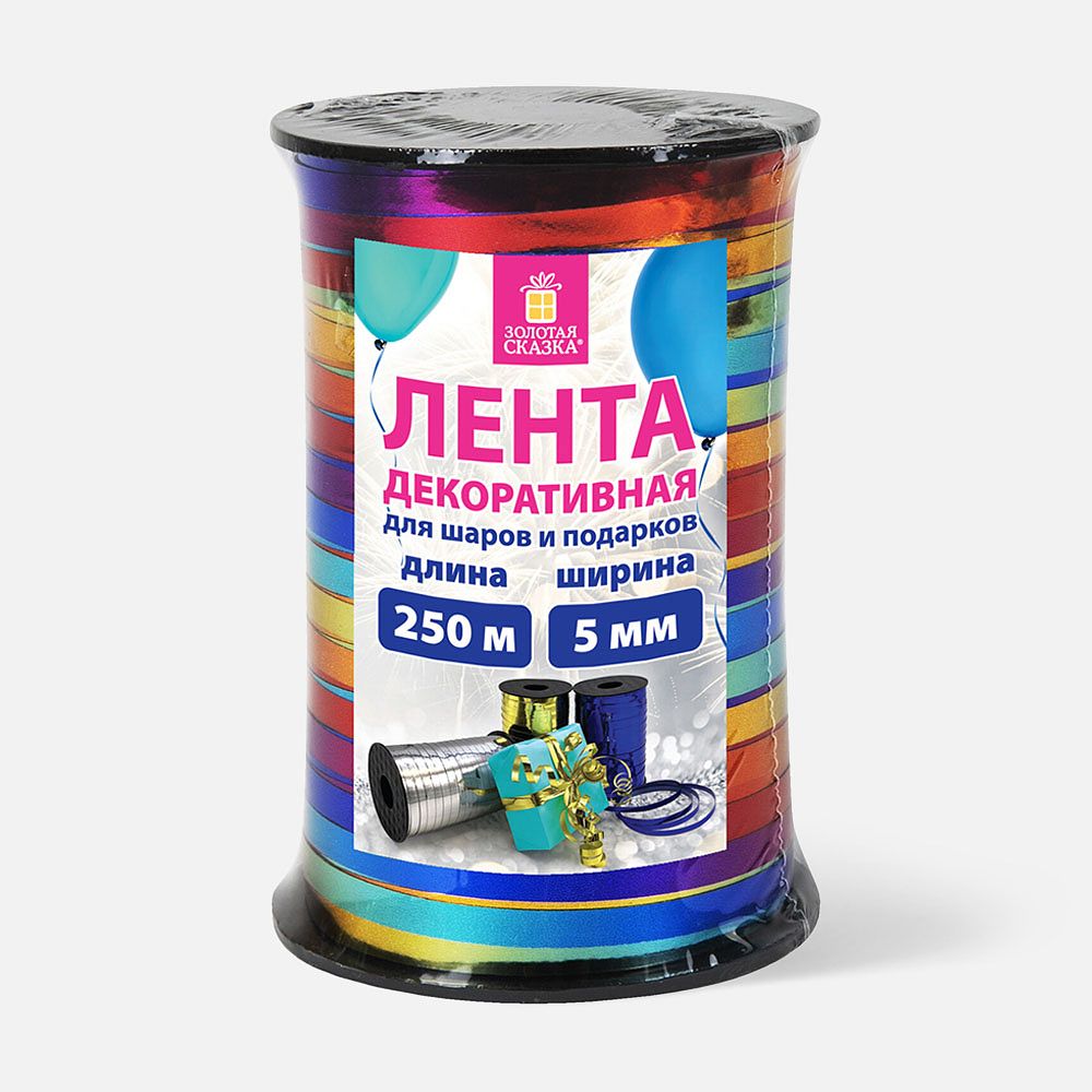 Изображение товара Лента упаковочная Золотая сказка для шаров и подарков, металлик, 5 мм, 250 м, 591844, 1 шт.