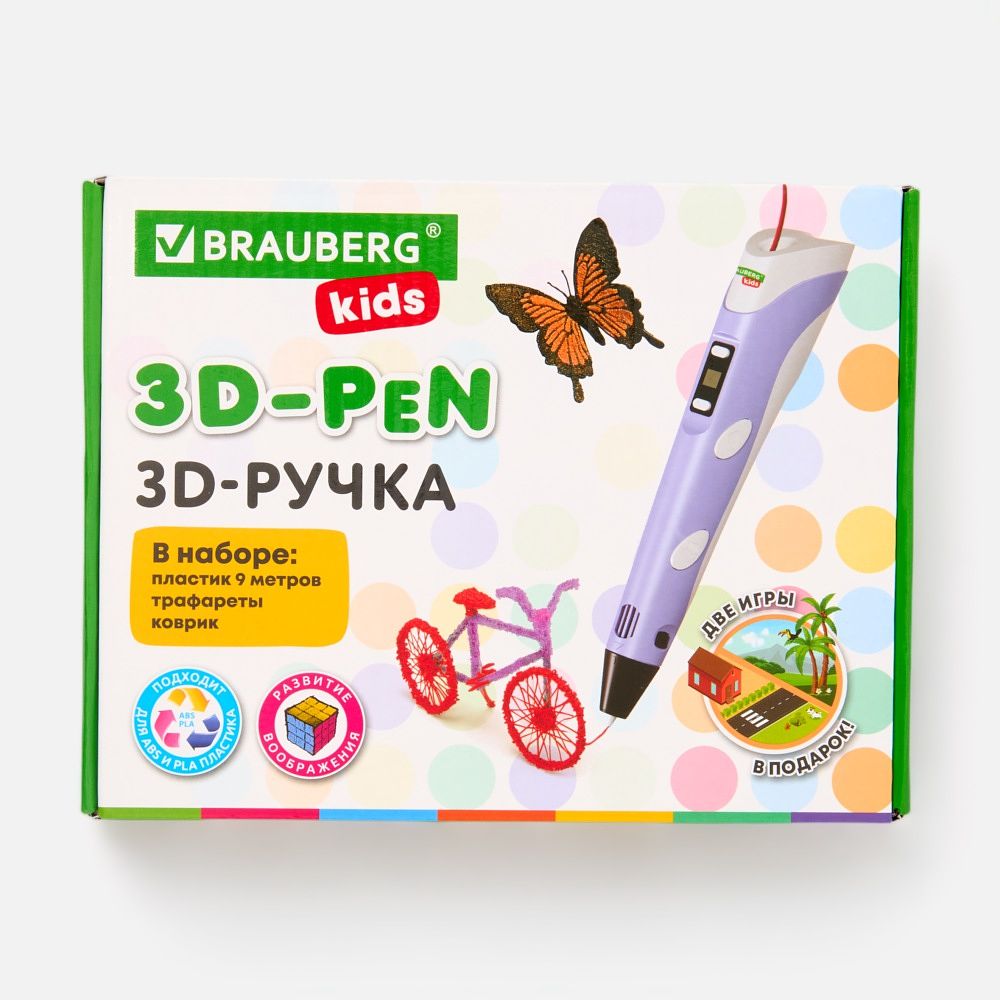 Изображение товара 3D-ручка для детей Brauberg Pla, с трафаретами, пластиком и термоковриком