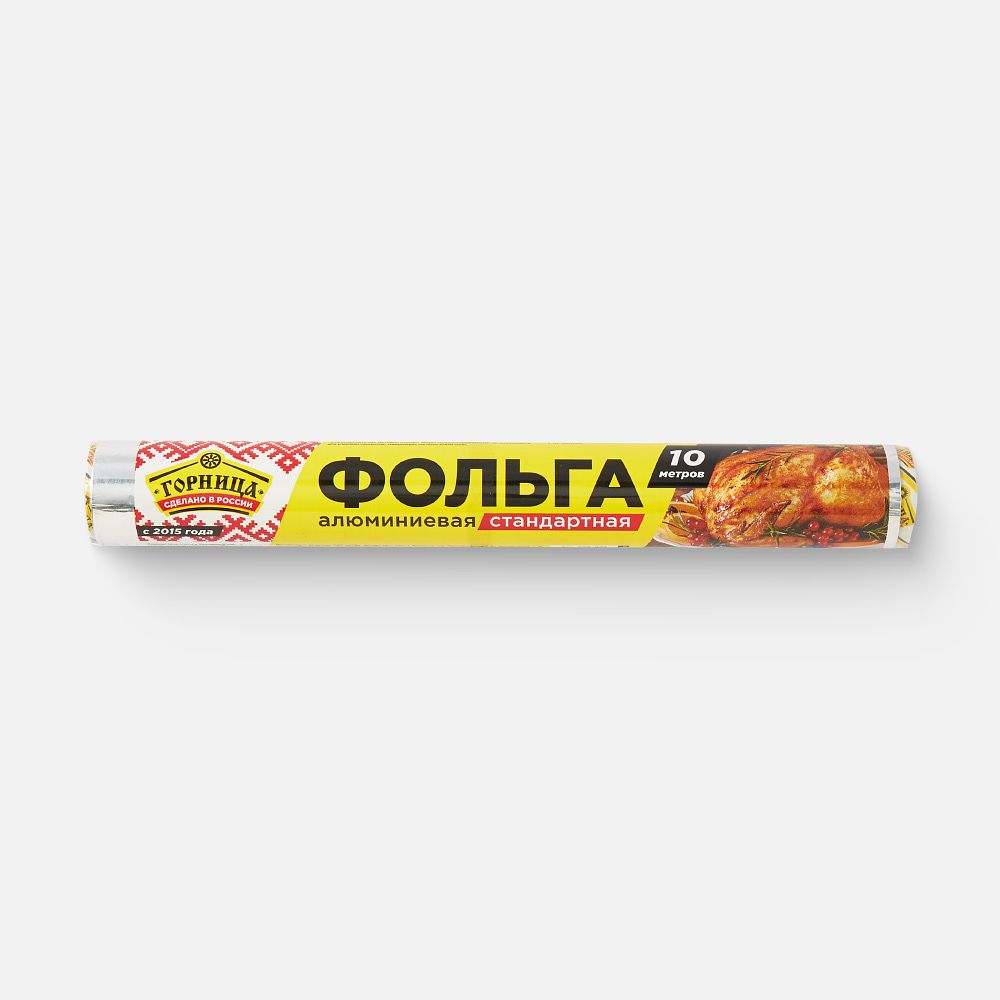 Изображение товара Фольга пищевая Горница 29см x 10м стандартная, в плёнке, 1 шт.